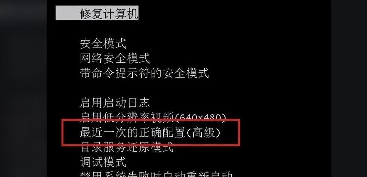 电脑蓝屏开不了机怎么解决？电脑开机蓝屏无法进入系统怎么办