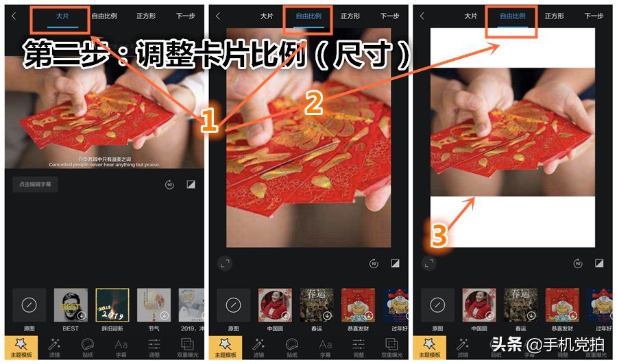 手机新年电子贺卡制作软件(节日祝福图片制作app)