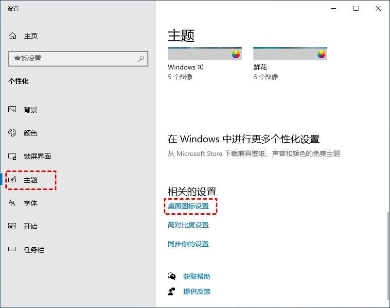 win10任务栏不显示网页图标怎么办(电脑底下一排图标不见了怎么恢复)