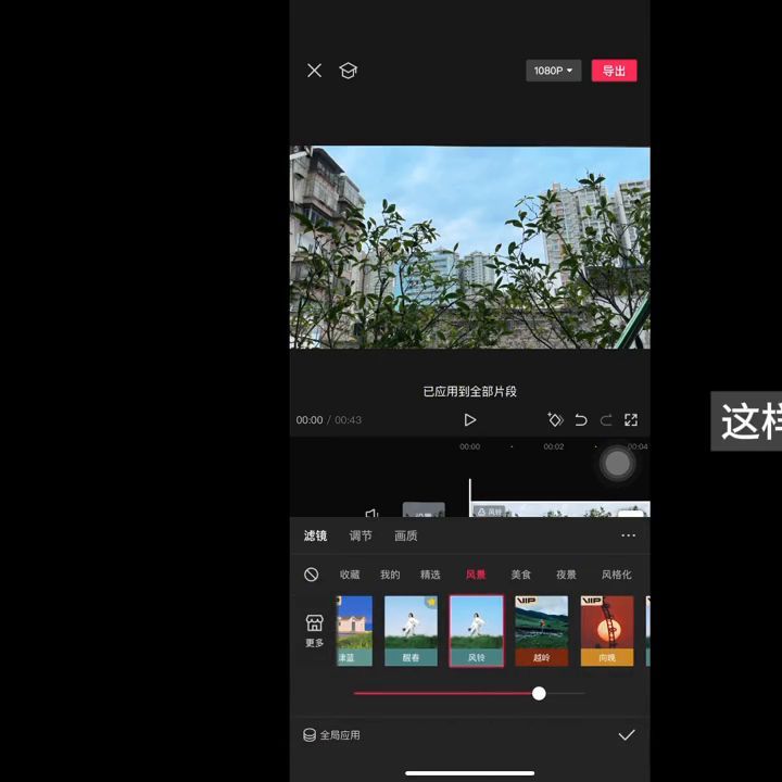 手机怎么制作视频短片？新手如何快速学会剪辑视频