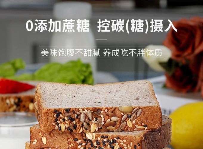 黑麦代餐面包能减肥吗（黑麦代餐面包对减肥有效吗）