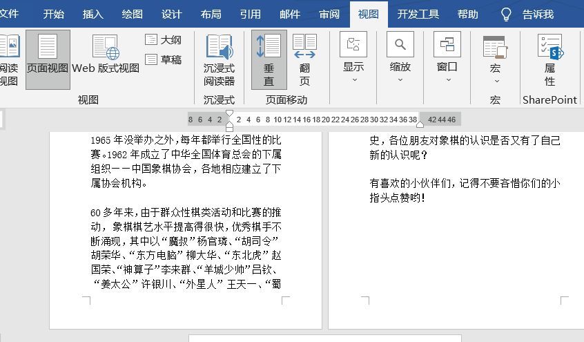怎样删除word文档空白页？删除空白页快捷键ctrl+什么