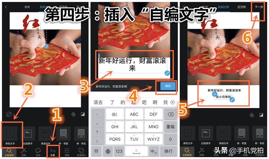 手机新年电子贺卡制作软件(节日祝福图片制作app)