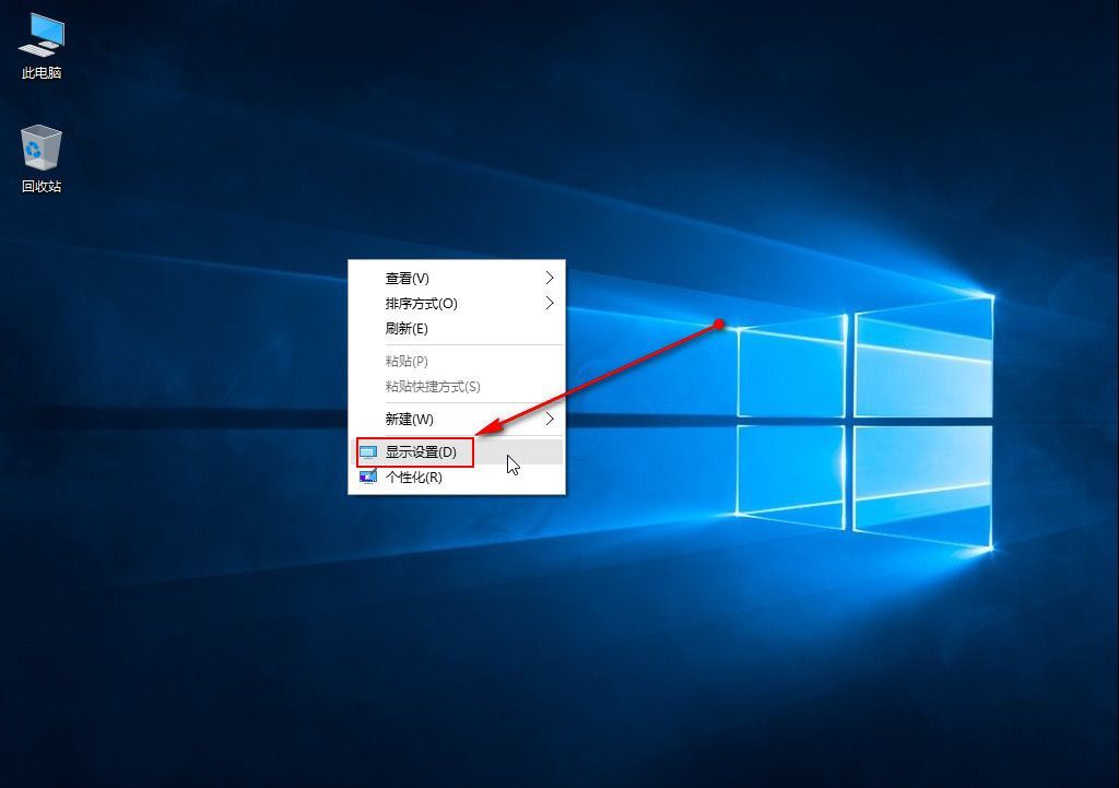 win10分辨率如何设置？华为分辨率怎么调清晰