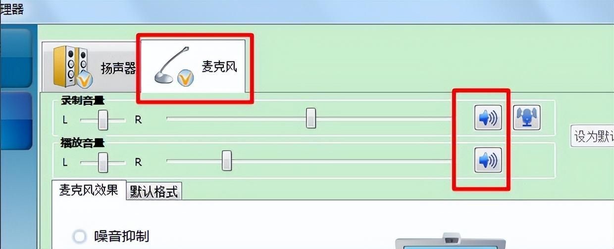 英雄联盟没声音怎么回事(电脑打开LOL全部声音没了怎么解决)