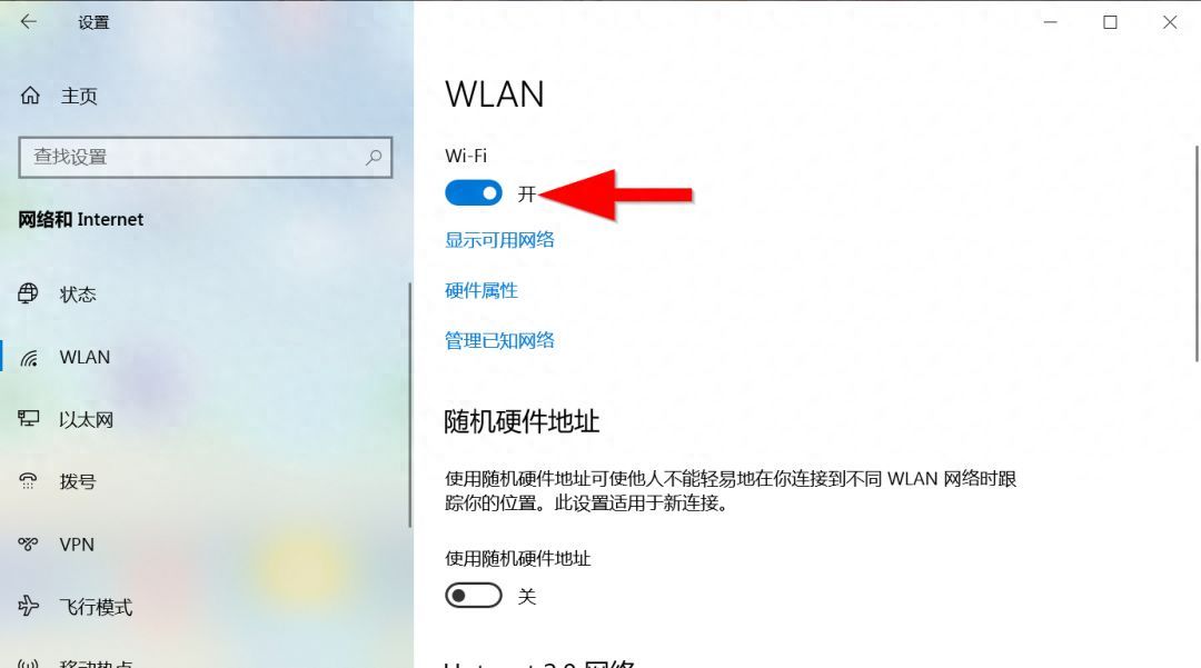 windows无法连接到无线网络怎么办？win10wifi搜得到但是连不上是怎么回事