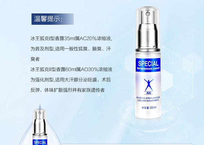 冰王狐克型效果怎么样(冰王狐克型效果评价)