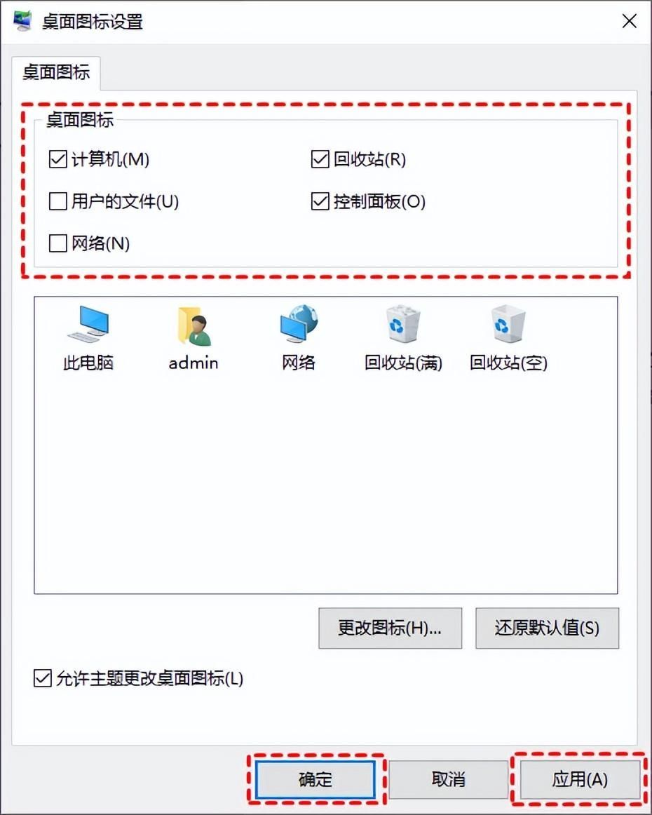win10任务栏不显示网页图标怎么办(电脑底下一排图标不见了怎么恢复)