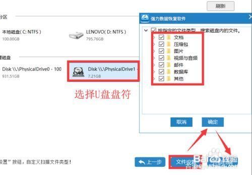 粉碎电脑文件的软件有哪些(如何彻底粉碎电脑文件)