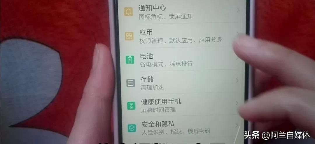 手机怎么卸载手机自带软件(如何删除删不掉的软件)