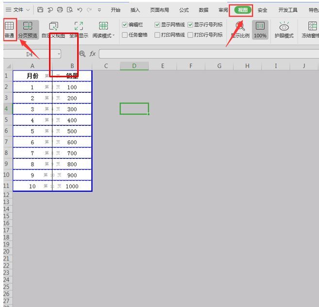 excel怎么取消分页预览（关闭分页预览的方法）