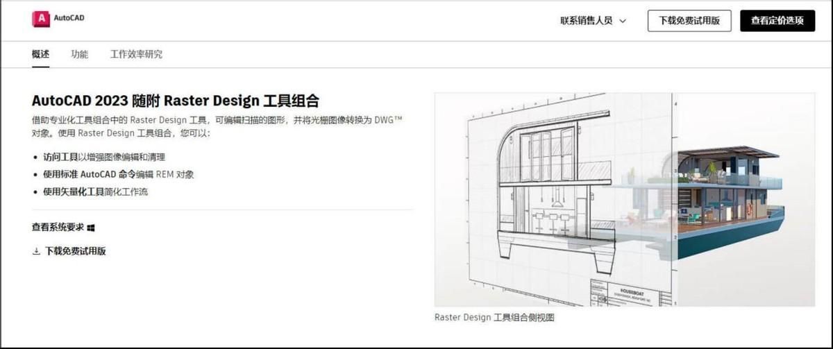 手机dxf文件怎么打开(如何查看dxf文件)
