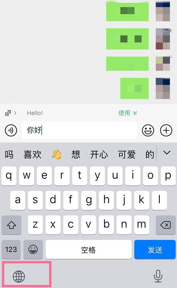 输入法手写功能怎么打开？苹果如何设置手写功能