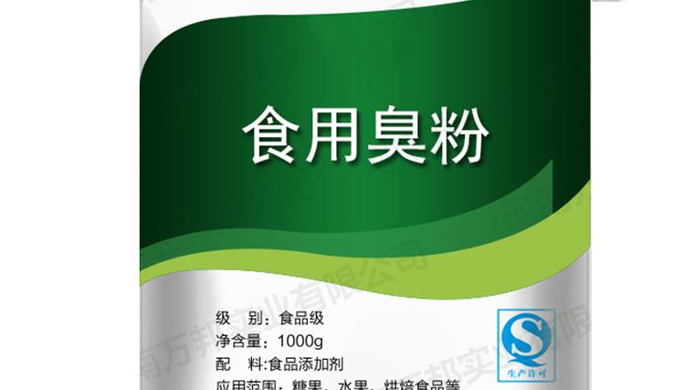 臭粉是什么（ 解析臭粉及其环境影响）