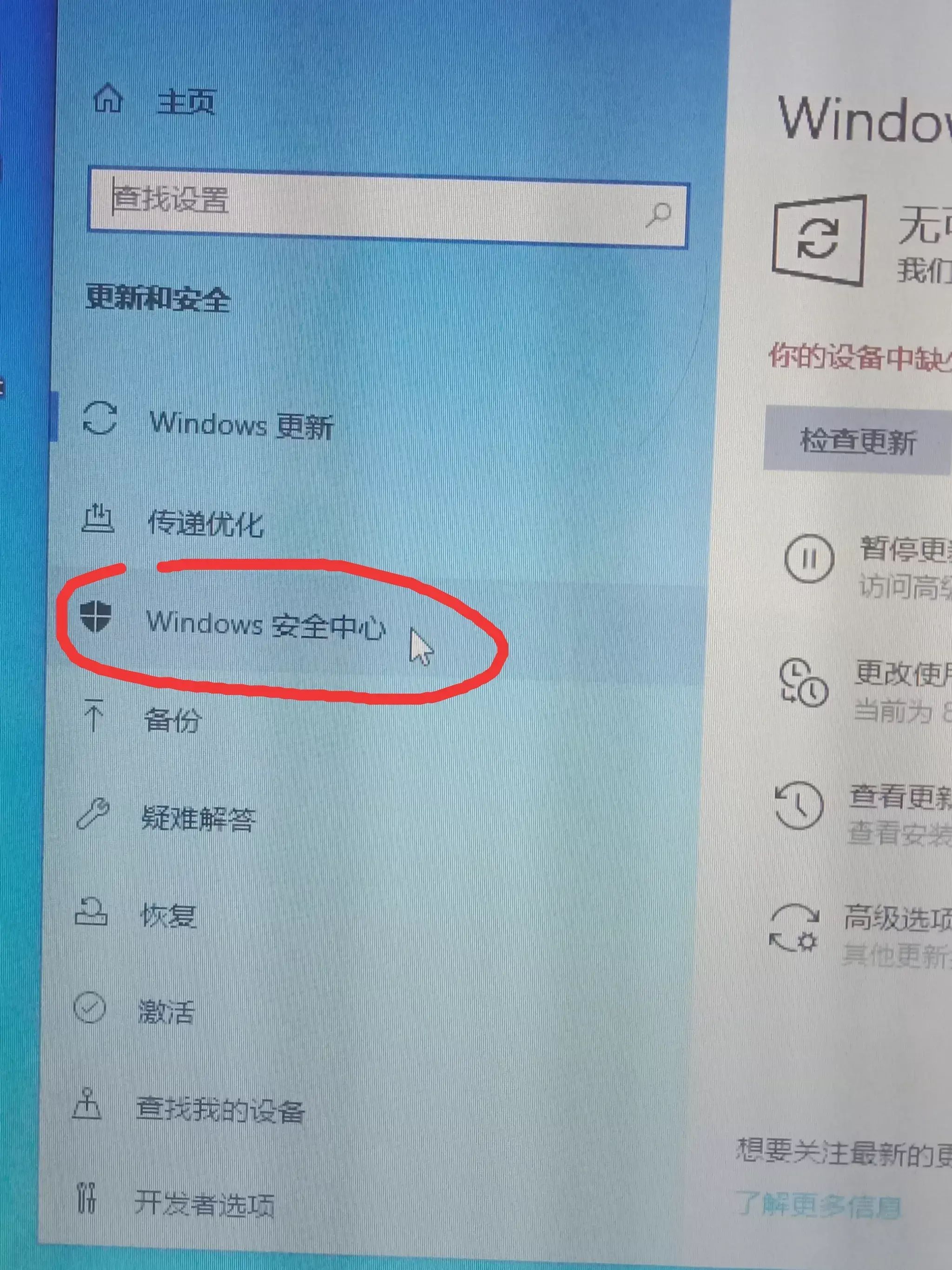 win7防火墙在哪里关闭(防火墙禁用了某个程序怎么办)