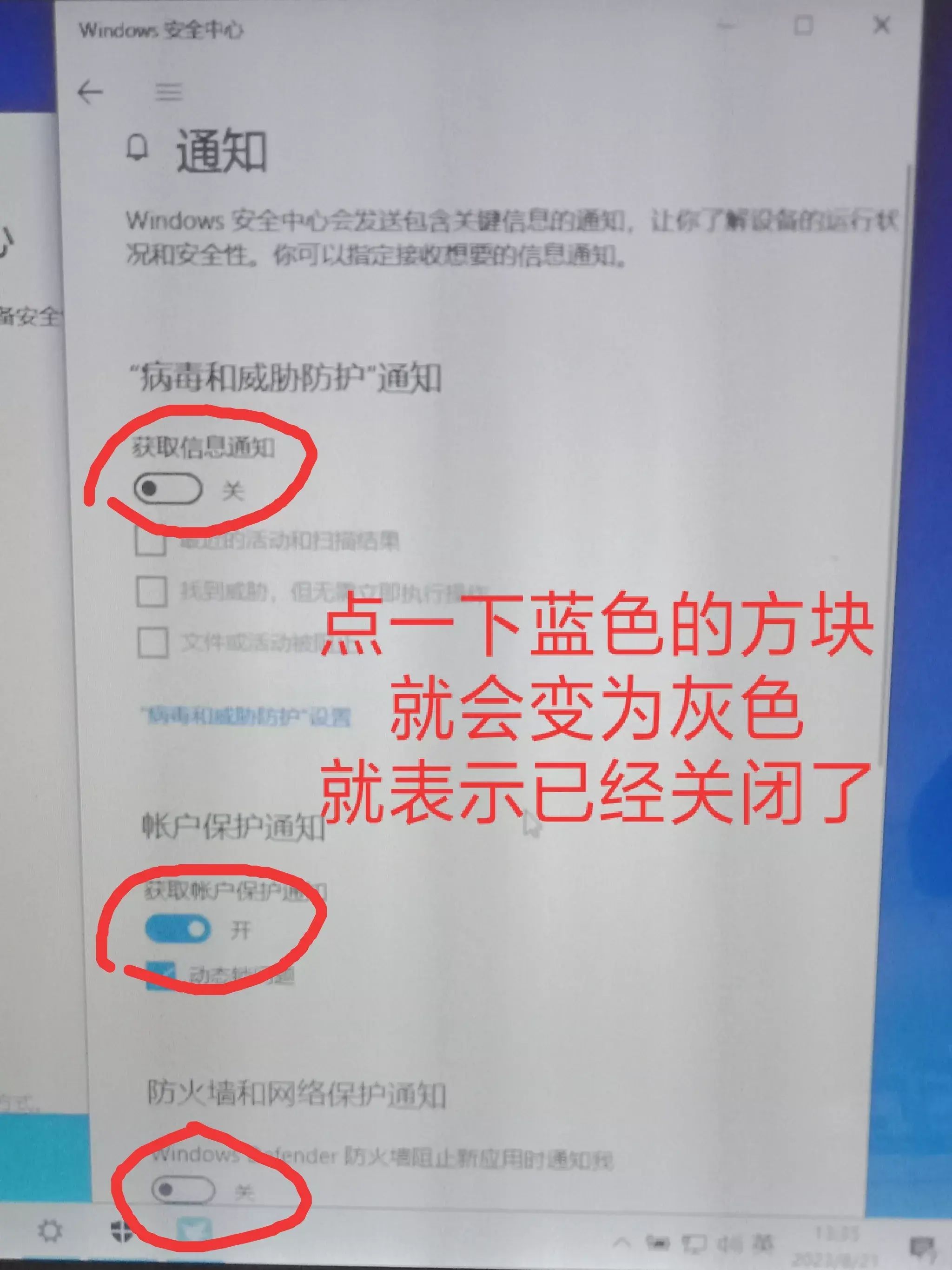 win7防火墙在哪里关闭(防火墙禁用了某个程序怎么办)