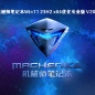 win11电脑如何修改PIN码（win11系统更改PIN码操作方法）