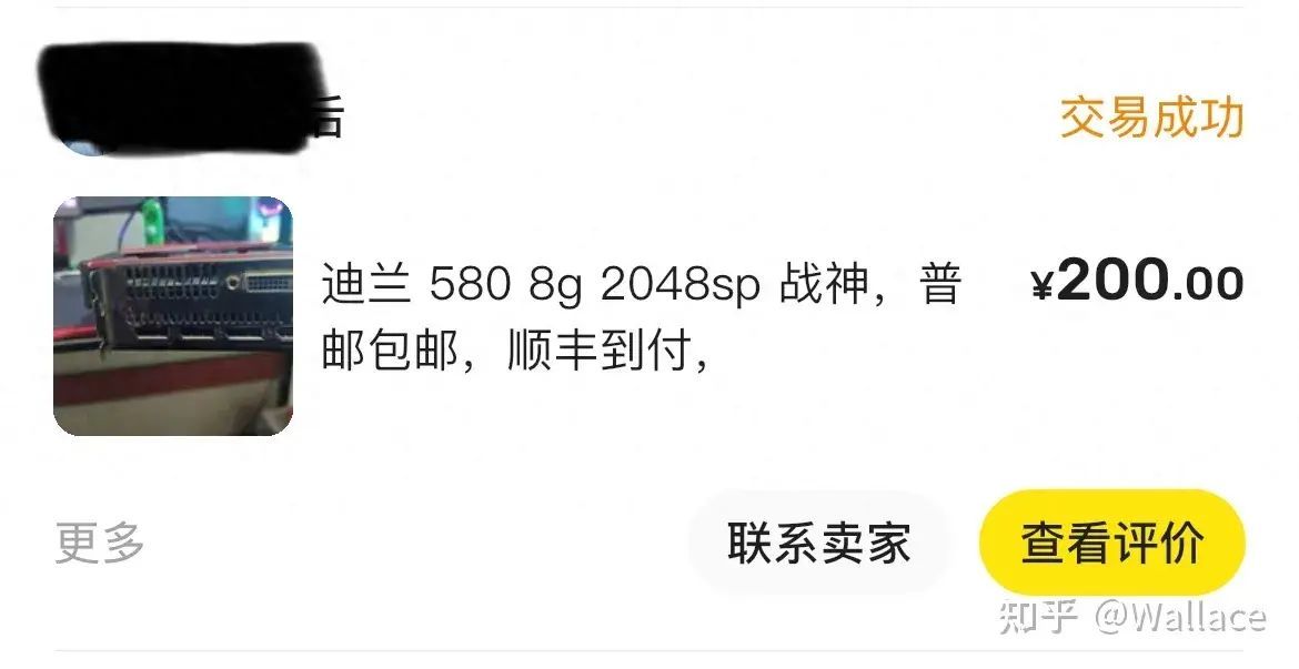 rx580显卡什么档次及参数？2023年rx580还值得买吗