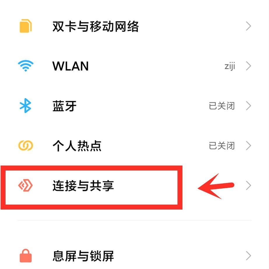 怎么加快手机网速？wifi太卡怎么提速