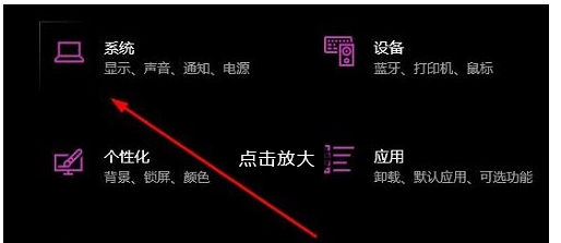 Win10专注助手自动打开怎么办（Win10专注助手自动打开解决方法）