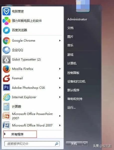 此windows副本不是正版怎么解决？怎么把电脑副本恢复成正版