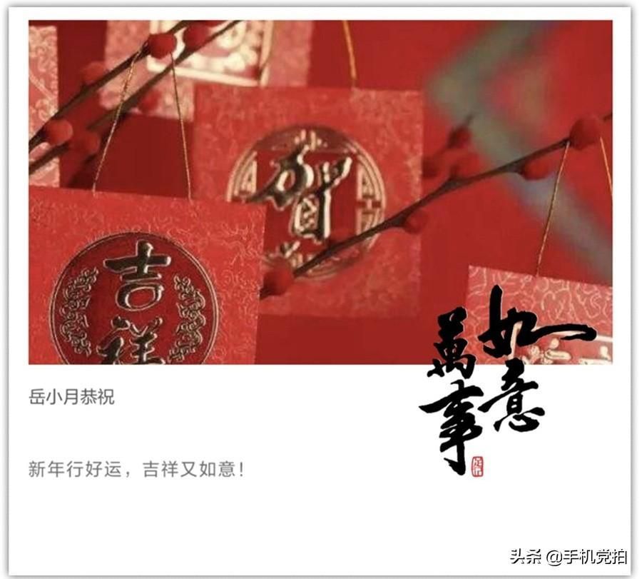 手机新年电子贺卡制作软件(节日祝福图片制作app)