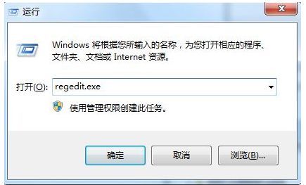 电脑系统资源不足怎么解决？电脑退出软件显示资源不足怎么恢复