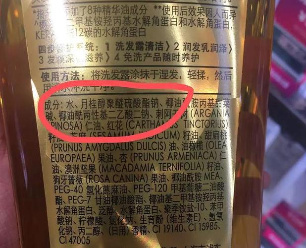 洗发水成分不能有什么（选择洗发水时，要避免这些成分）
