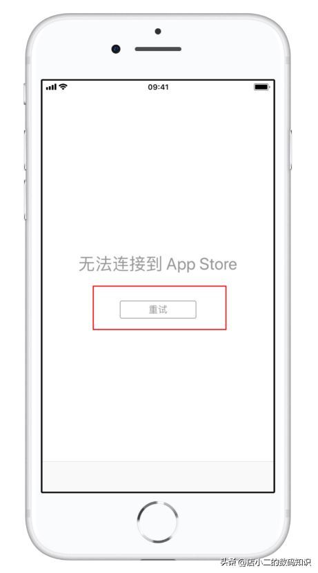 苹果手机为什么有网却连不上appstore(iphone无法下载app是什么情况)