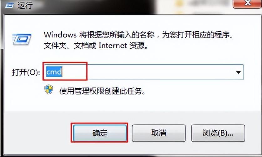 cmd 进入d盘某个文件夹命令？win7如何用cmd命令进入d盘