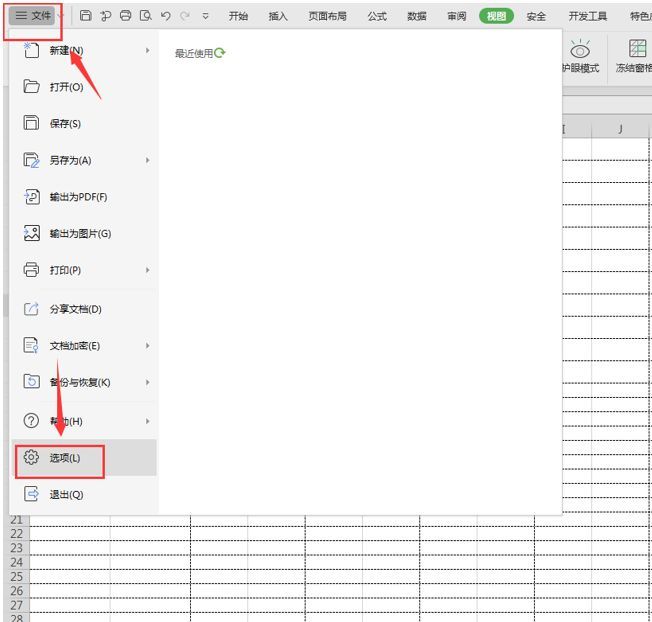 excel怎么取消分页预览（关闭分页预览的方法）