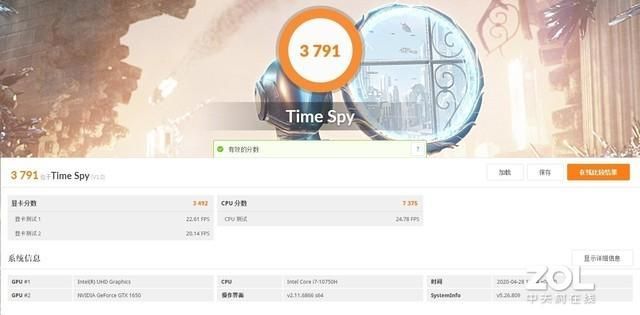 拯救者y7000详细配置参数（拯救者电脑属于啥档次）