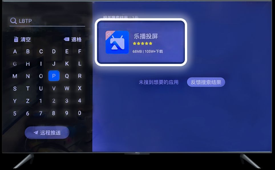 抖音怎样投屏到电视机上看（电视的无线投屏功能在哪里打开）