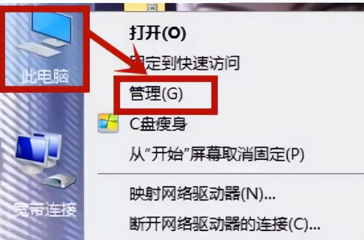 电脑麦克风没声音怎么设置？电脑怎么开启麦克风功能