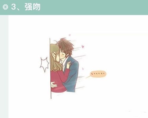 接吻有哪几种方式（多种接吻方式解析）