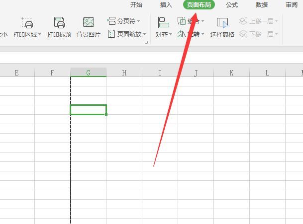 excel分页符在哪里(表格分页符怎么调整)