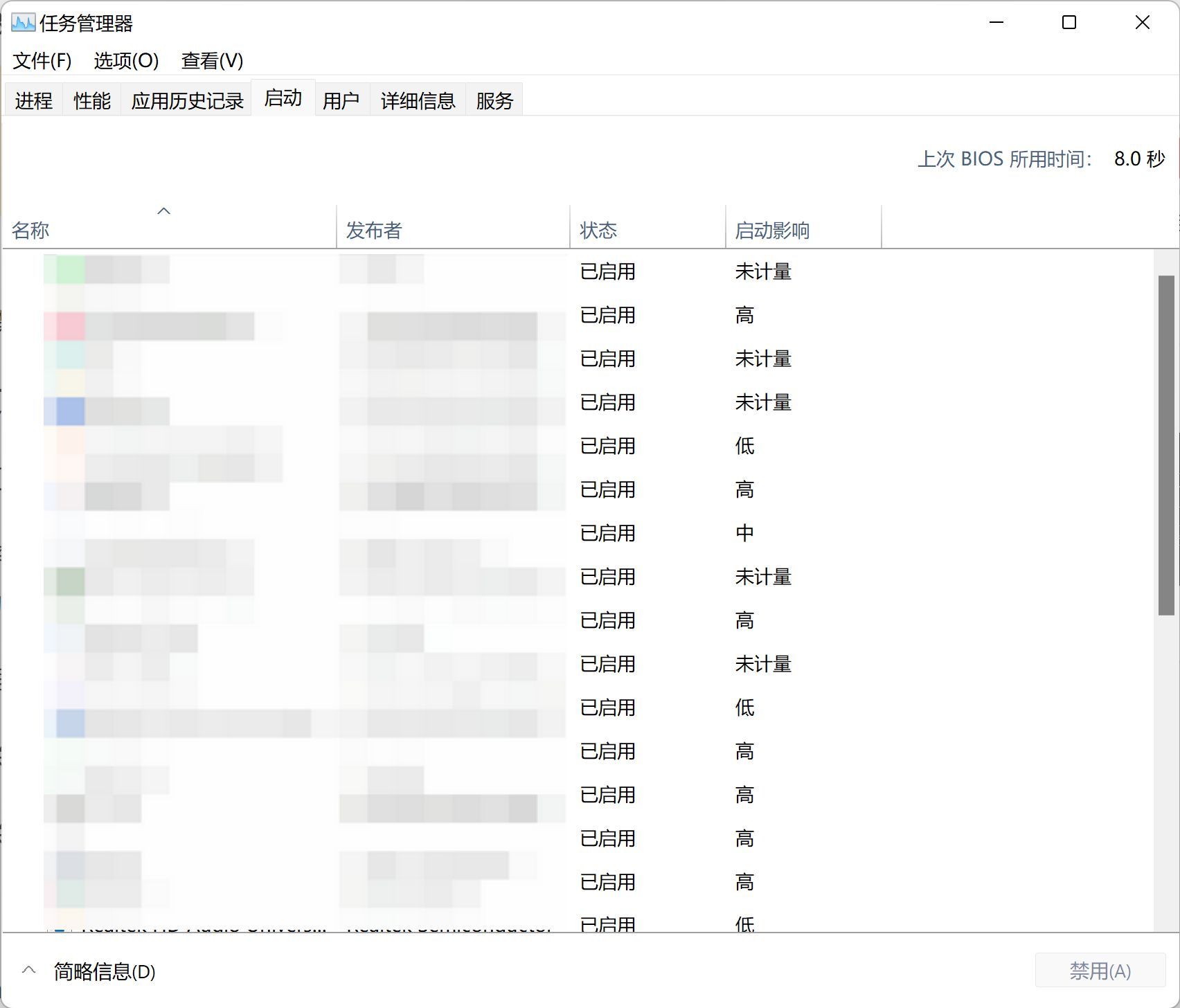 win10电脑开机慢怎么解决(电脑开机从10秒变成3分钟怎么处理)