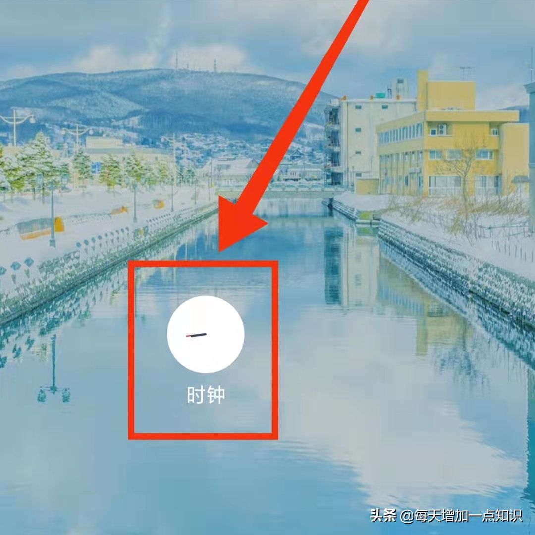手机闹铃铃声时间怎么设置？在哪里设置手机闹钟