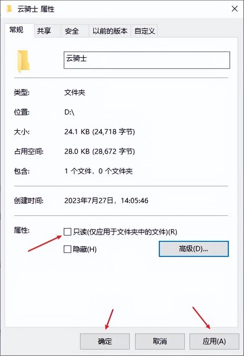 数字文件夹无法删除怎么办(win10数字文件夹一直删不掉怎么解决)