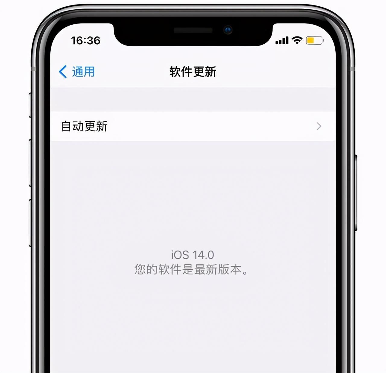 iphone充电提示音怎么设置？叮咚一声苹果充电音怎么开启