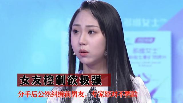 女朋友的控制欲太强怎么办（应对女朋友控制欲强烈的方法）