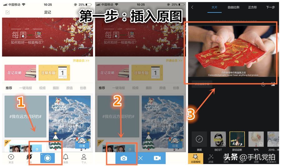 手机新年电子贺卡制作软件(节日祝福图片制作app)