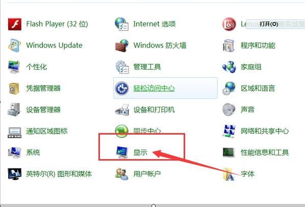 屏幕刷新频率在哪里设置？怎么提高屏幕刷新频率
