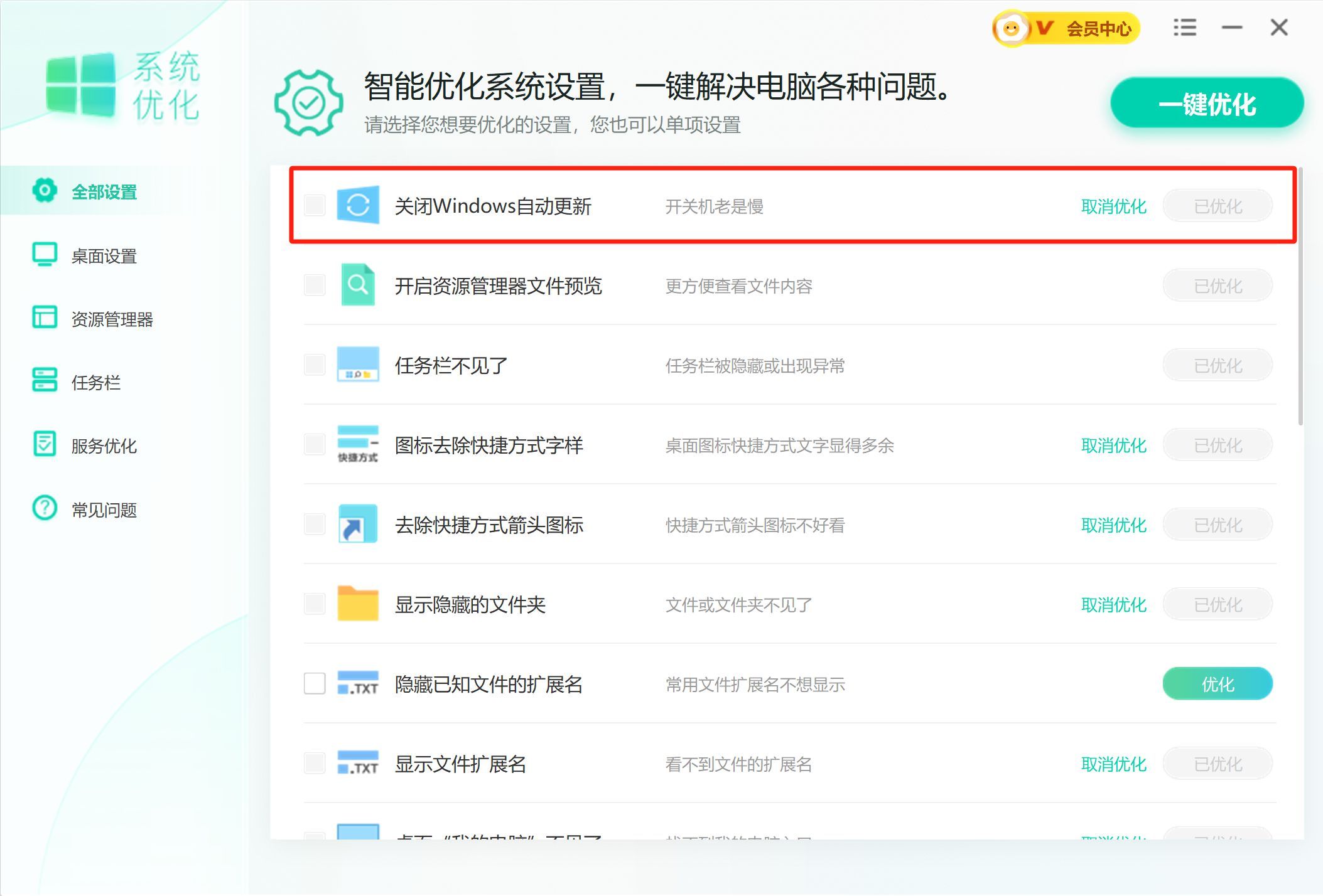 win10电脑开机慢怎么解决(电脑开机从10秒变成3分钟怎么处理)