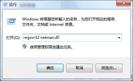 电脑上本地连接没有了怎么办（网络适配器无本地连接怎么回事）