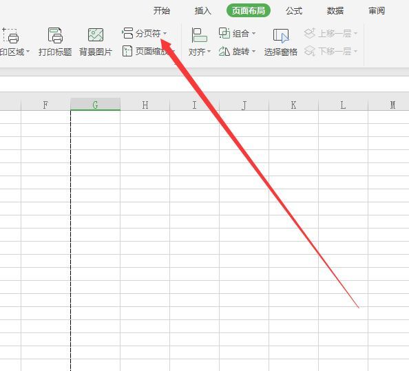 excel分页符在哪里(表格分页符怎么调整)