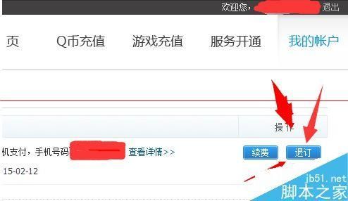 500人的qq群怎么创建(申请建立qq群的步骤)