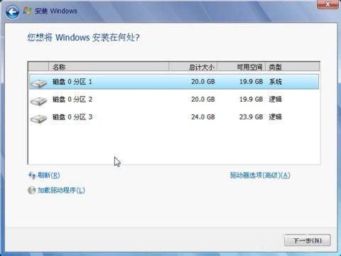 固态硬盘4k对齐怎么设置（4k对齐的设置步骤）