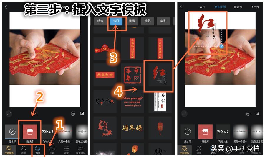 手机新年电子贺卡制作软件(节日祝福图片制作app)
