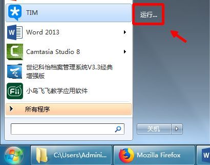 win7注册表在哪里打开？cmd打开注册表命令